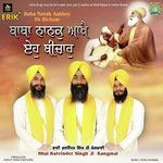 Bhai Parminder Singh Ji Songs MP3 Download