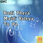 Sant Swarnjeet Singh Ji Songs MP3 Download